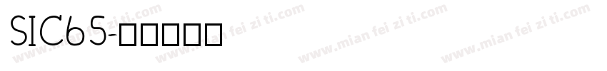 SIC65字体转换