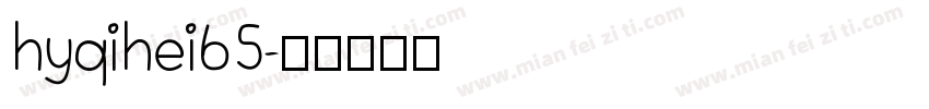 hyqihei65字体转换