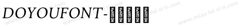 doyoufont字体转换