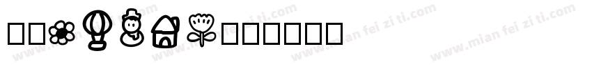 华为emoji字体转换