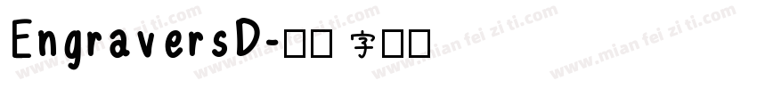EngraversD字体转换