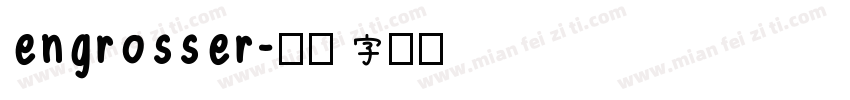 engrosser字体转换