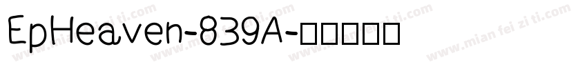 EpHeaven-839A字体转换