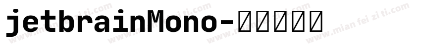 jetbrainMono字体转换