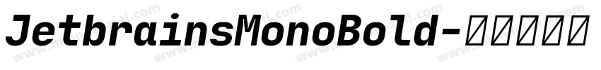 JetbrainsMonoBold字体转换