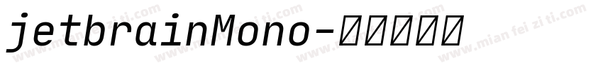 jetbrainMono字体转换