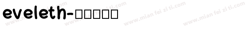 eveleth字体转换
