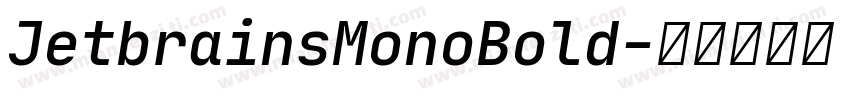 JetbrainsMonoBold字体转换