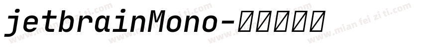 jetbrainMono字体转换