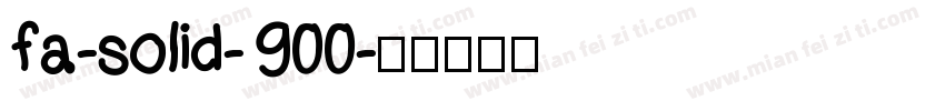 fa-solid-900字体转换