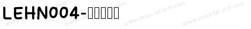LEHN004字体转换