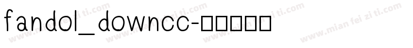 fandol_downcc字体转换