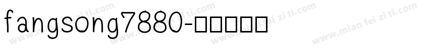 fangsong7880字体转换