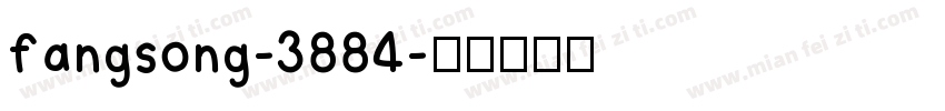 fangsong-3884字体转换