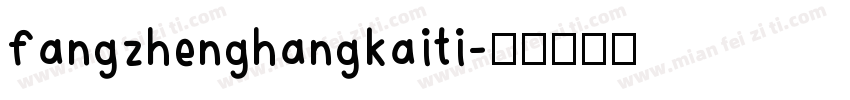fangzhenghangkaiti字体转换