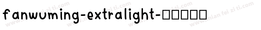fanwuming-extralight字体转换