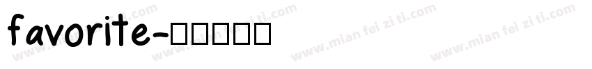 favorite字体转换