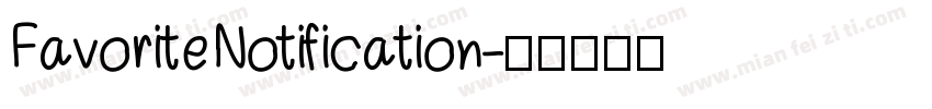 FavoriteNotification字体转换