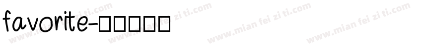 favorite字体转换