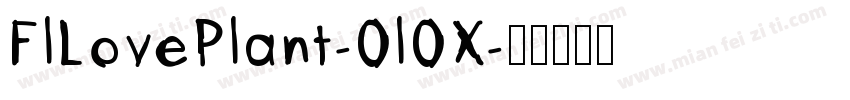 FlLovePlant-0l0X字体转换