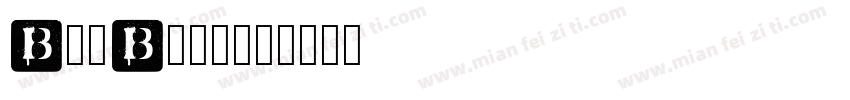 BemBolz字体转换