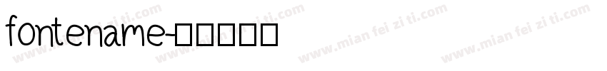 fontename字体转换