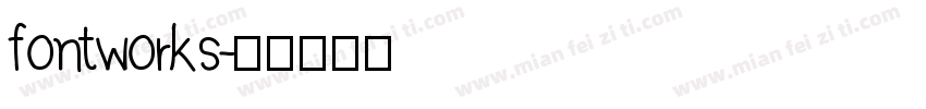fontworks字体转换