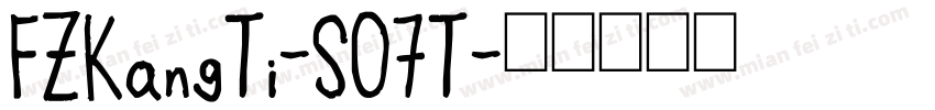 FZKangTi-S07T字体转换
