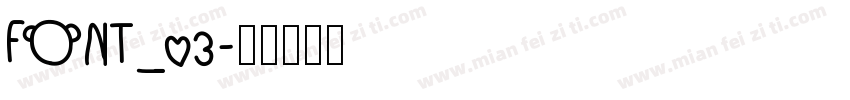 FONT_03字体转换
