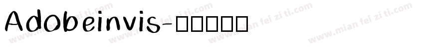 Adobeinvis字体转换
