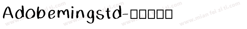 Adobemingstd字体转换