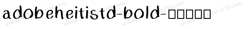 adobeheitistd-bold字体转换