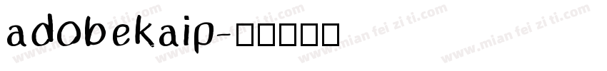 adobekaip字体转换