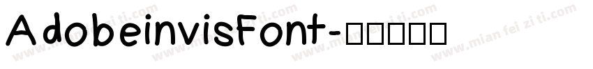AdobeinvisFont字体转换