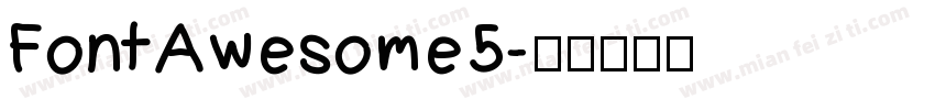 FontAwesome5字体转换