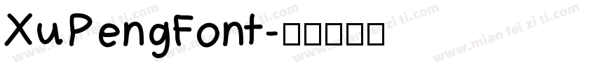 XuPengFont字体转换