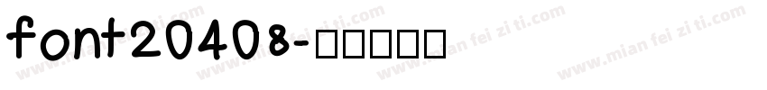 font20408字体转换