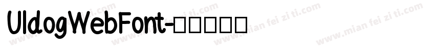 UIdogWebFont字体转换