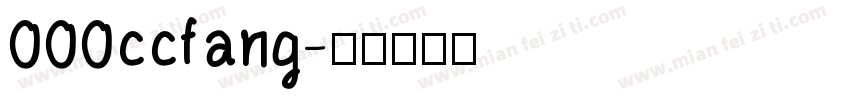 000ccfang字体转换