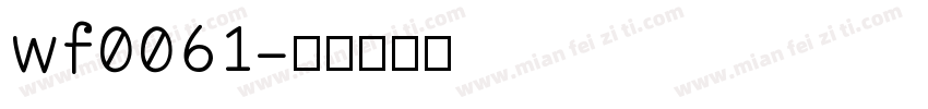 wf0061字体转换