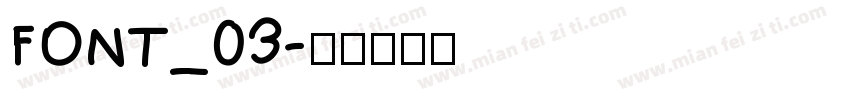 FONT_03字体转换