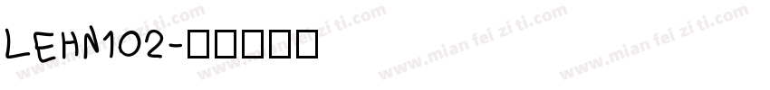LEHN102字体转换