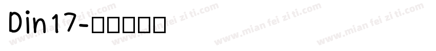 Din17字体转换