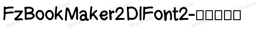 FzBookMaker2DIFont2字体转换