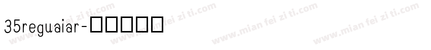 35reguaiar字体转换