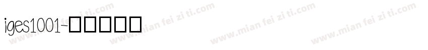 iges1001字体转换