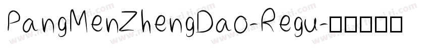 PangMenZhengDao-Regu字体转换