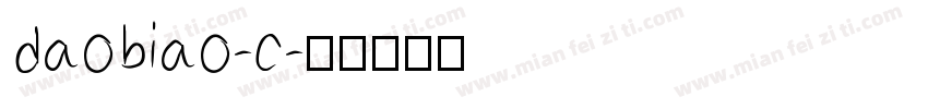 daobiao-c字体转换