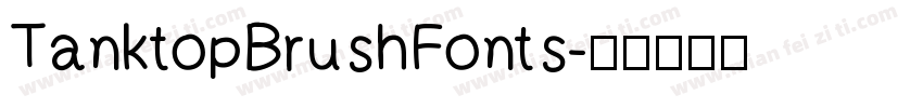 TanktopBrushFonts字体转换