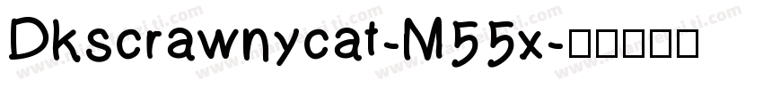 Dkscrawnycat-M55x字体转换